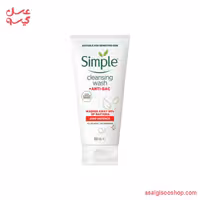 ژل شستشو آنتی باکتریال سیمپل | Simple Antibacterial Facial Wash Gel Deep | کد 3096