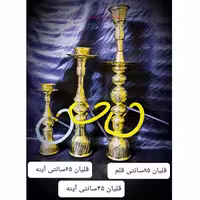 قلیان برنجی 85 سانتی قلم زنی  زیبا و با کیفیت