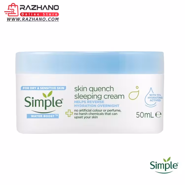 کرم مرطوب کننده و آبرسان سیمپل مدل water boost حجم 50 میلی لیتر