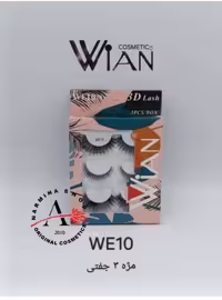 مژه سه جفتی مدل 10 وین WIAN