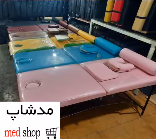 تخت ماساژ پرتابل تخت به همراه پک کامل برند مدشاپ مدل 174