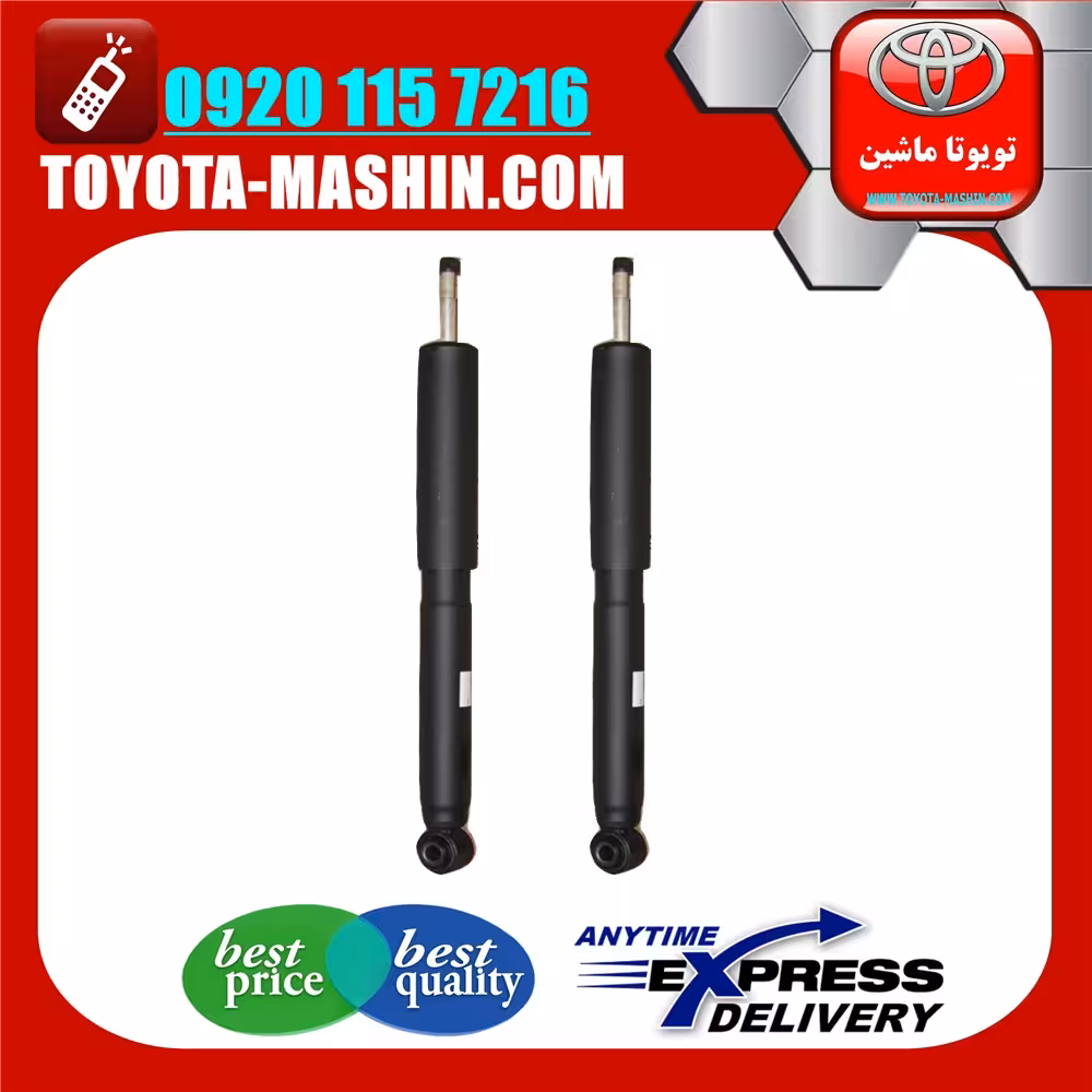 کمک فنر عقب اصلی تویوتا لندکروز 2005-2007 اطاق 100 برند تویوتا جنیون پارتس