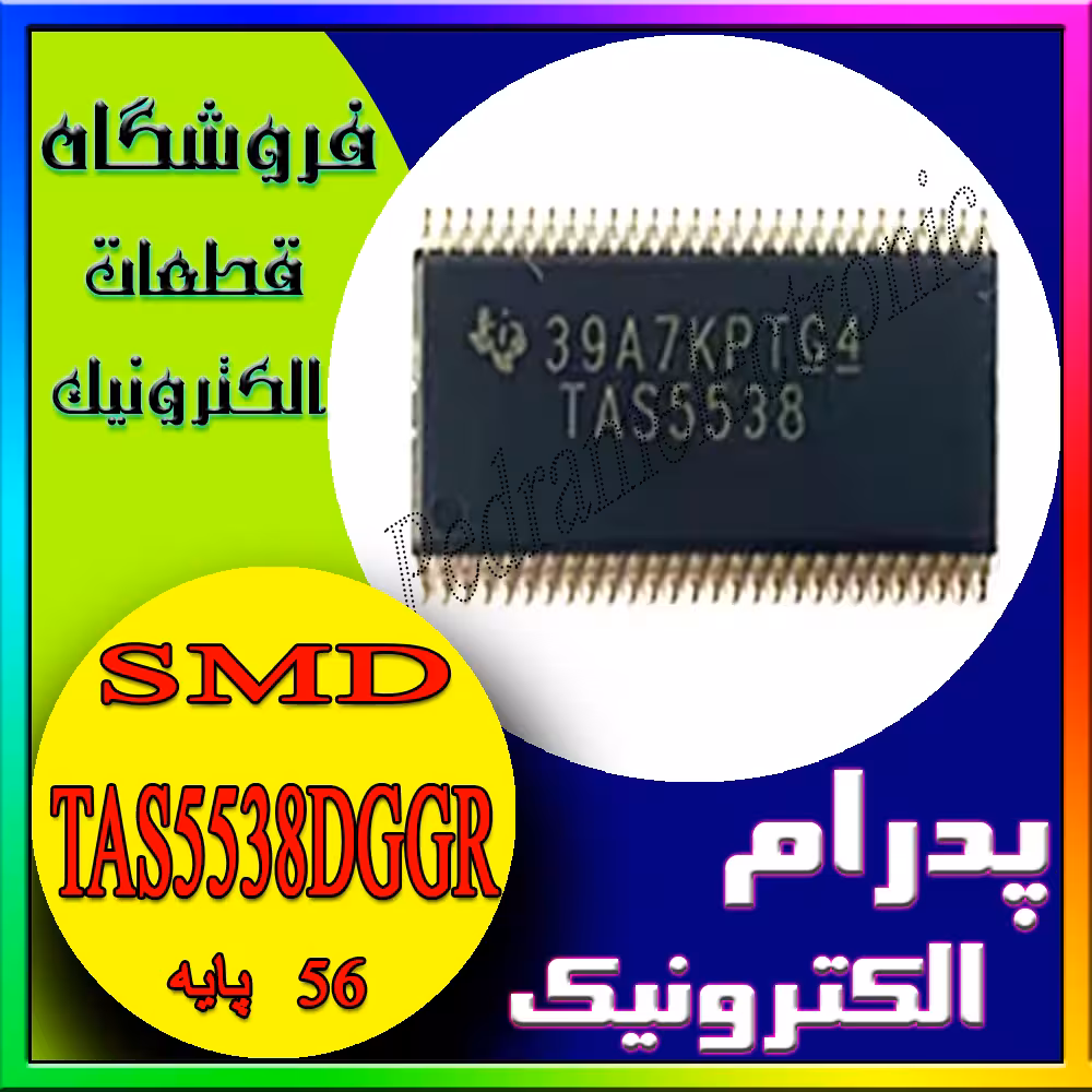 آی سی TAS5538DGGR TSOP-56
