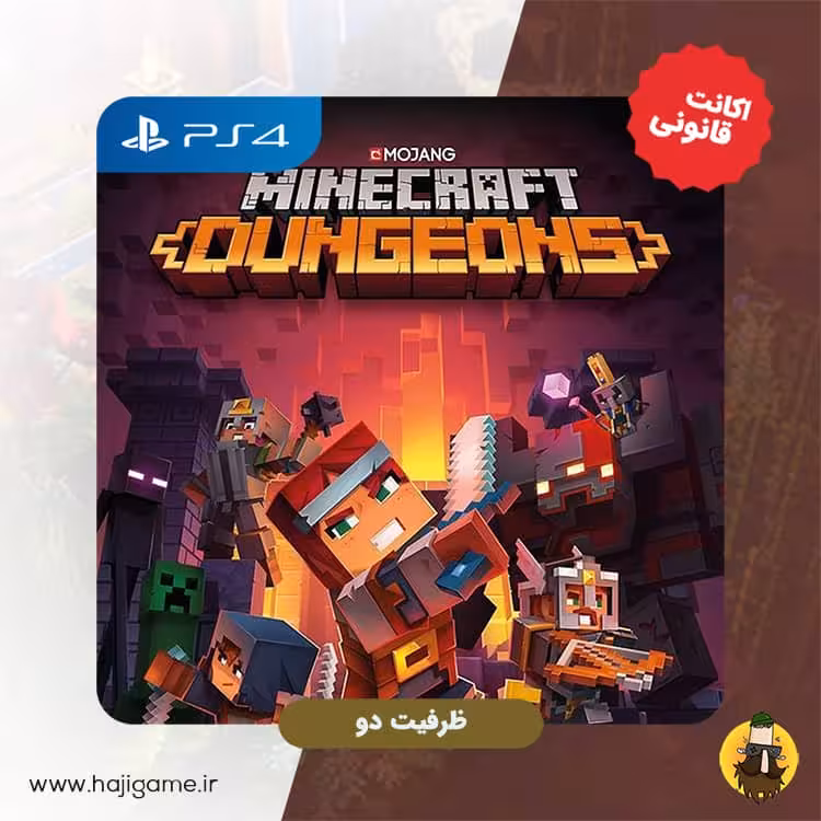 اکانت قانونی بازی Minecraft Dungeons برای PS4 | ظرفیت دو