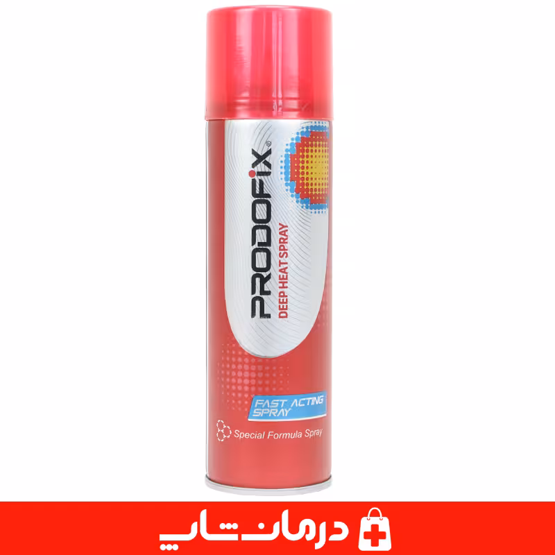 خرید اسپری گرم پرودوفیکس دیپ هیت prodofix deep heat حجم 250