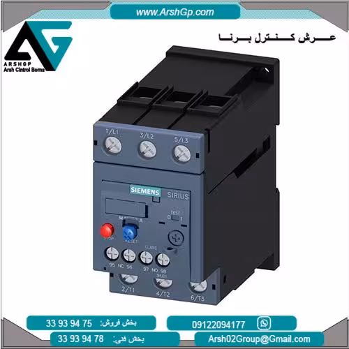 رله بی متال 22 الی 32 آمپر زیمنس، مدل 3RU2136-4EB1