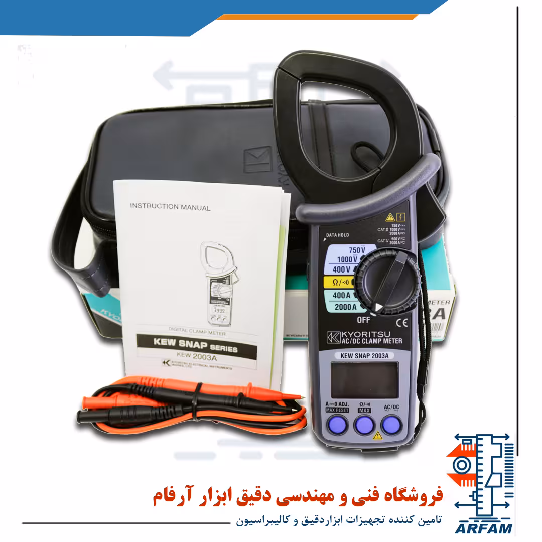 آمپر متر کلمپی دیجیتال کیوریتسو مدل 2003A