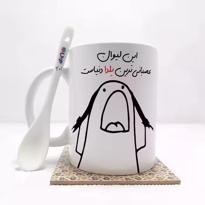 خرید ماگ-لیوان   این لیوان عصبانی ترین یلدا دنیاست (باقابلیت تغییر نام)بدون .،زیر لیوانی  . کد 301
