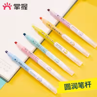 ماژیک هایلایت پاک کن دار (بسته 6 عددی)