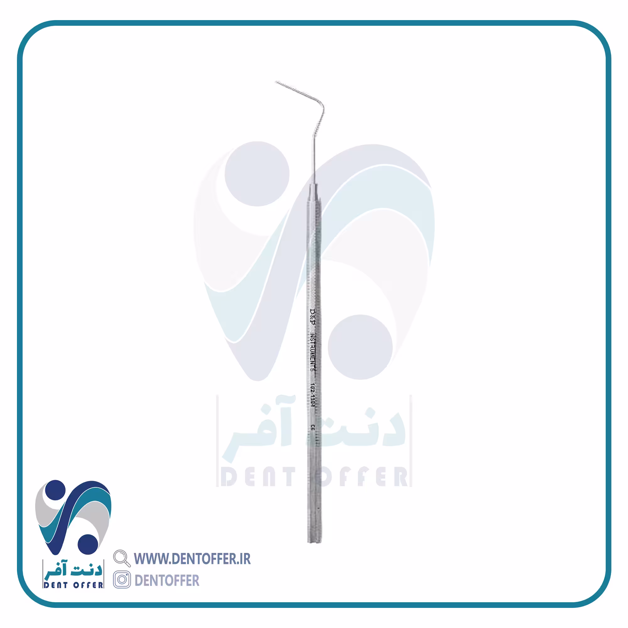 سوند یکسر صاف بلند (اندو) برند جویا
