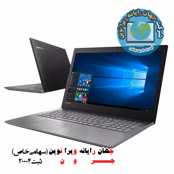 لپ تاپ لنوو مدل Lenovo Ideapad 330