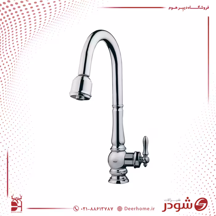 شیر آشپزخانه شاوری شودر مدل بیزانس