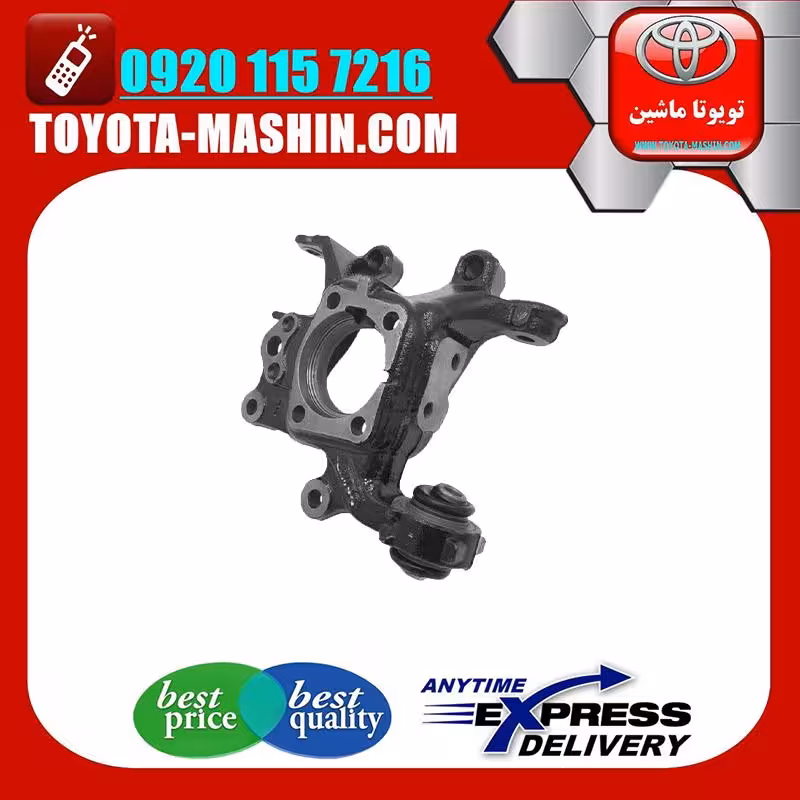 سگدست عقب اصلی لکسوس NX مدل 2016-2019 برند شرکتی تویوتا جنیون