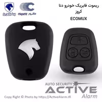 قیمت ریموت فابریک دنا مناسب کامپیوتر EcoMux شرکت کروز