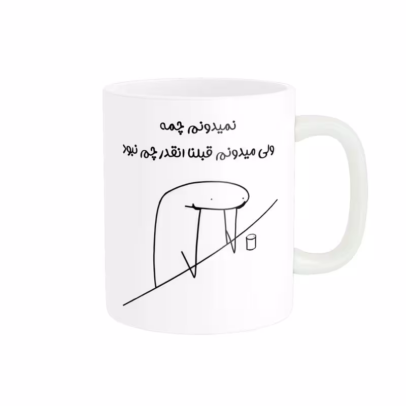 ماگ پاد آفرین طرح جملات بامزه  کد 3647