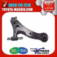 طبق پایین جلو لکسوس RX مدل 2010-2015 برند اصلی تویوتا جنیون پارتس