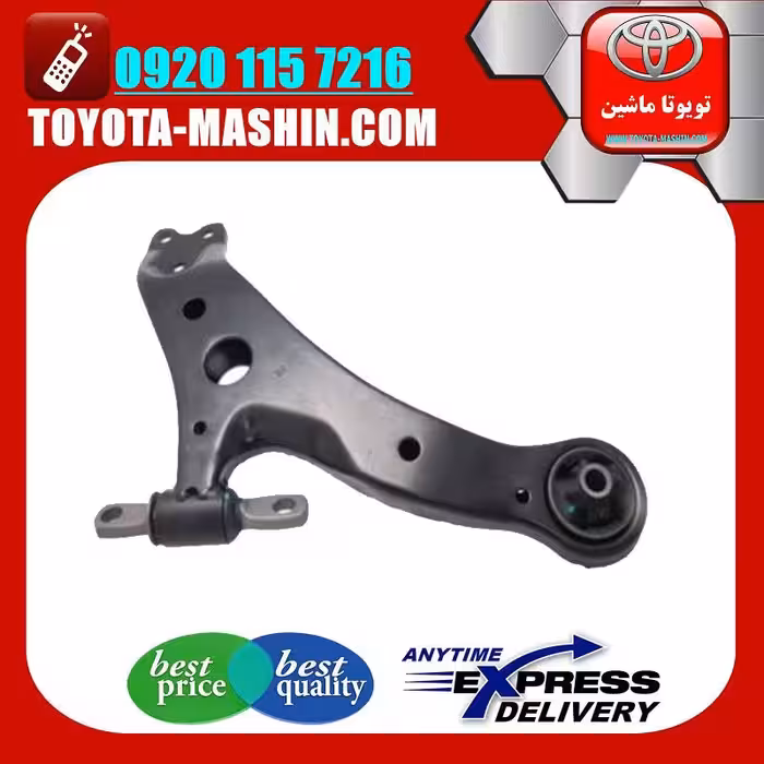 طبق پایین جلو لکسوس RX مدل 2010-2015 برند اصلی تویوتا جنیون پارتس