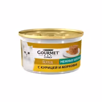 کنسرو گربه مرغ و هویج کیکی برند Gourmet گورمت 85 گرمی