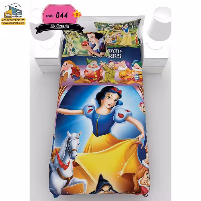 روتختی یک نفره گوزل سه بعدی سفید برفی مدل RSG44