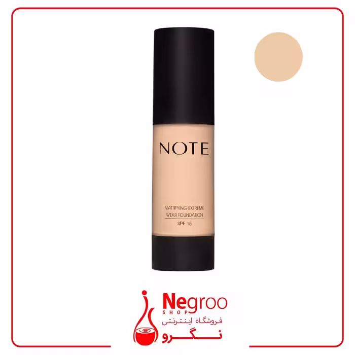 کرم پودر نوت / اورجینال سری Mattifying Extereme Wear