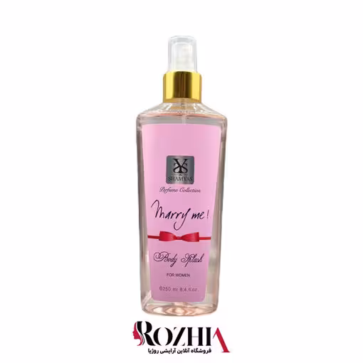 بادی اسپلش زنانه Lanvin Marry Me شمیاس