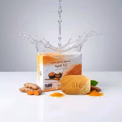 پک 3 عددی صابون دست و صورت زردچوبه برطرف جوش سرسیاه