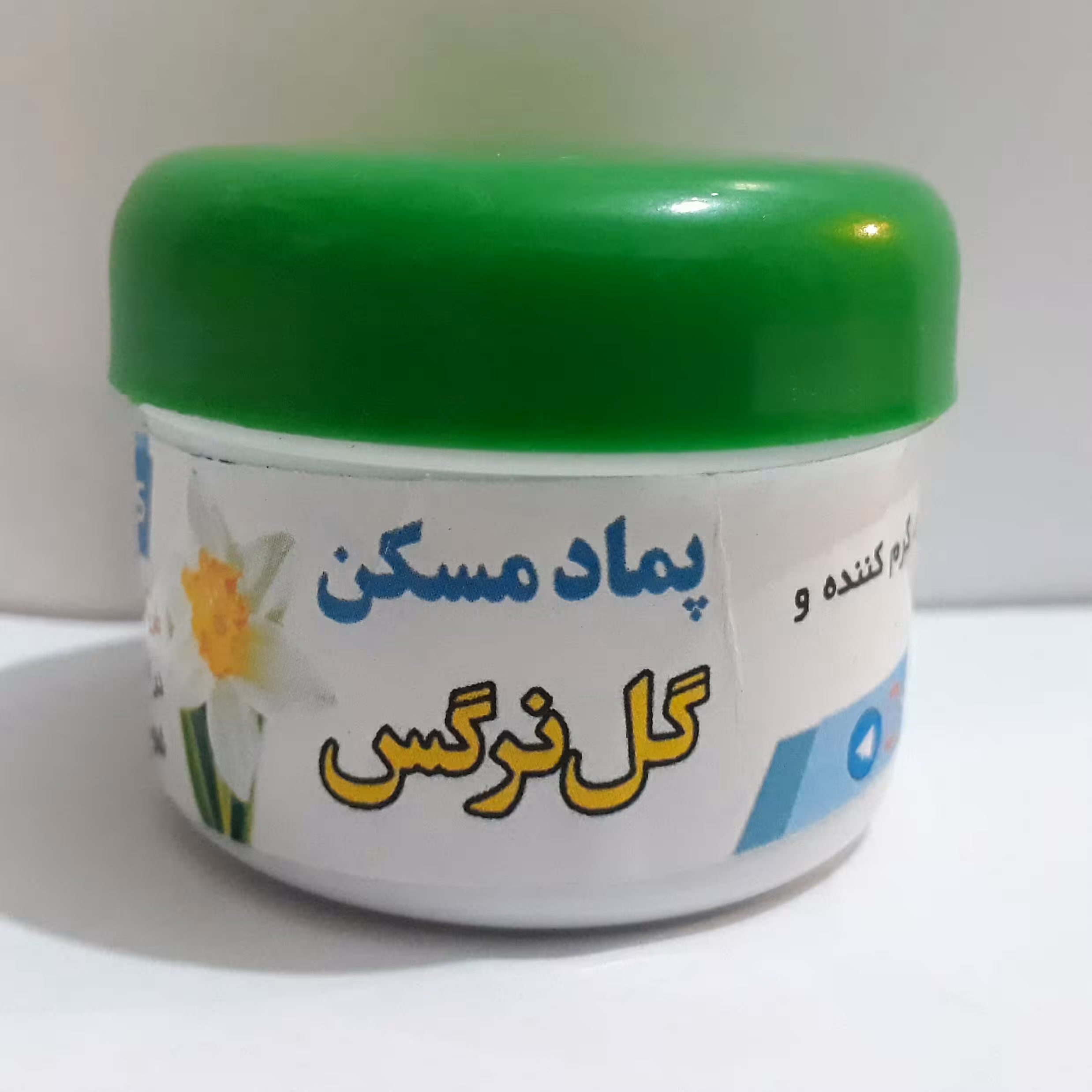 پماد مسکن