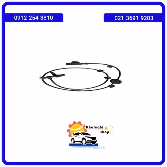 سنسور ای بی اس چرخ جلو راست فیدلیتی