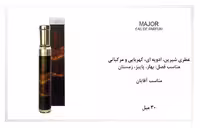 ادوپرفیوم مردانه اکسودس 30ml EXODUS MAJOR