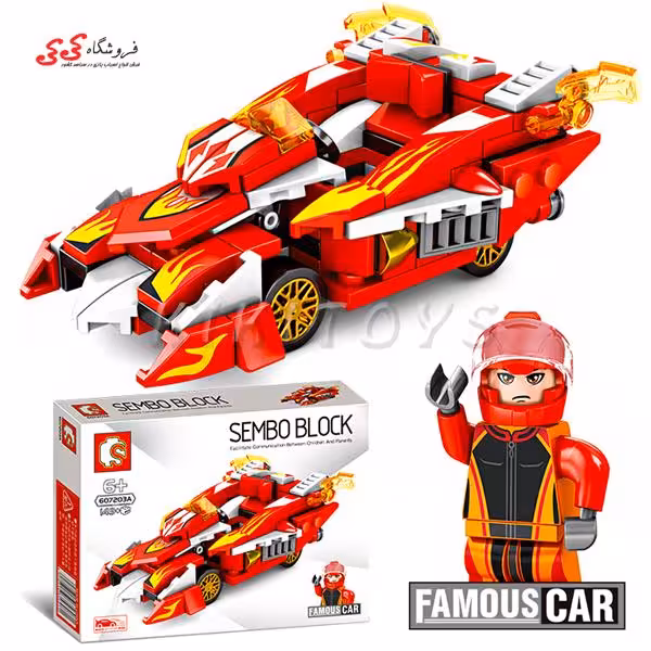 لگو ماشین قهرمانان سمبوبلاک SEMBO BLOCK 607203A