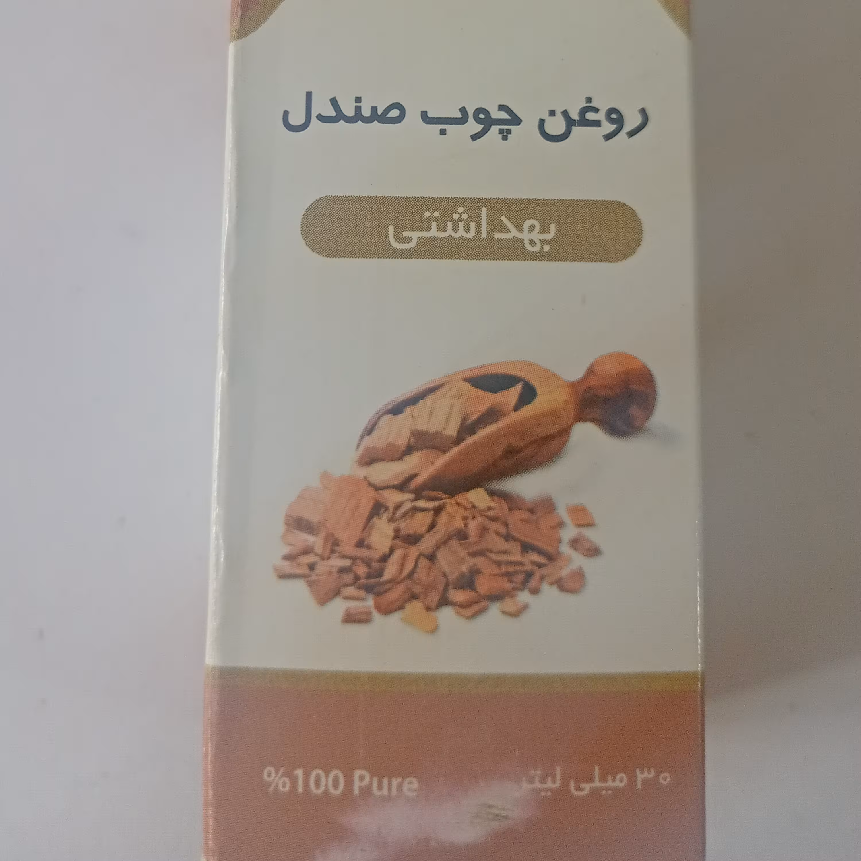روغن چوب صندل