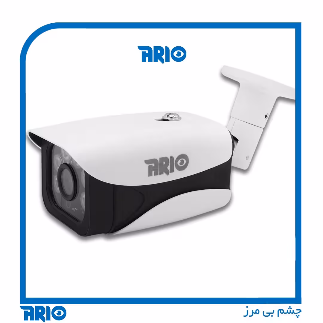دوربین مداربسته بولت آریو AR-HB2200-KM