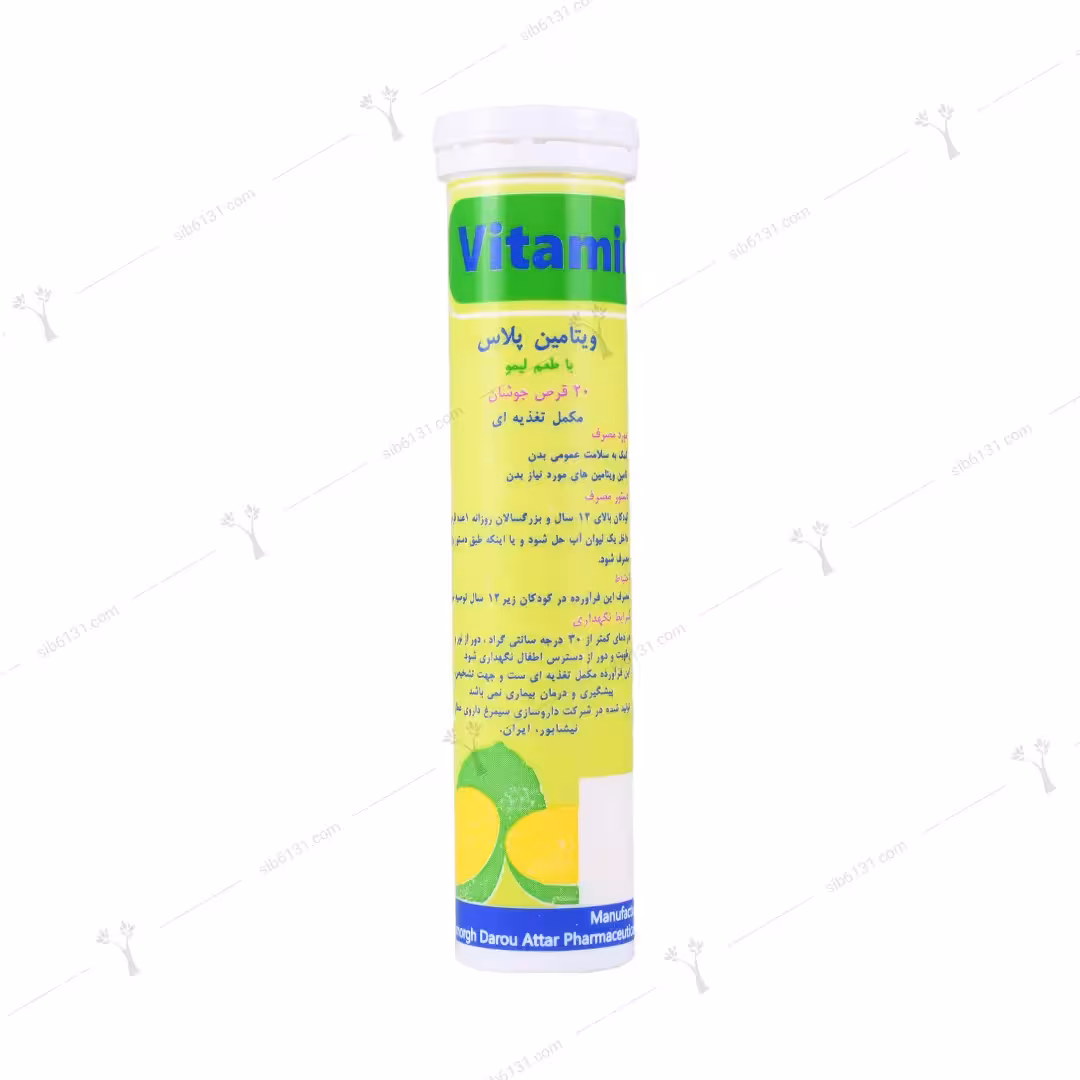 قرص جوشان ویتامین پلاس سیمرغ داروی عطار 20 عددی