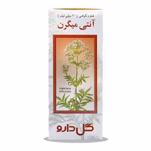 قطره گیاهی آنتی میگرن