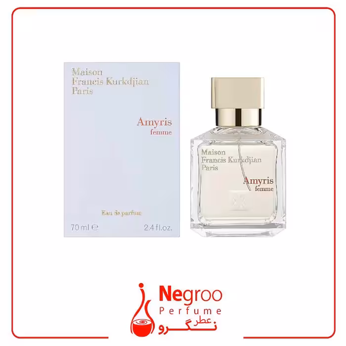 عطر ادکلن فرانسیس کرکجان آمیریس فم 70 میل
