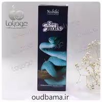 عود دستساز مار آبی BLUE SNAKE ( نابیلا NABILA )