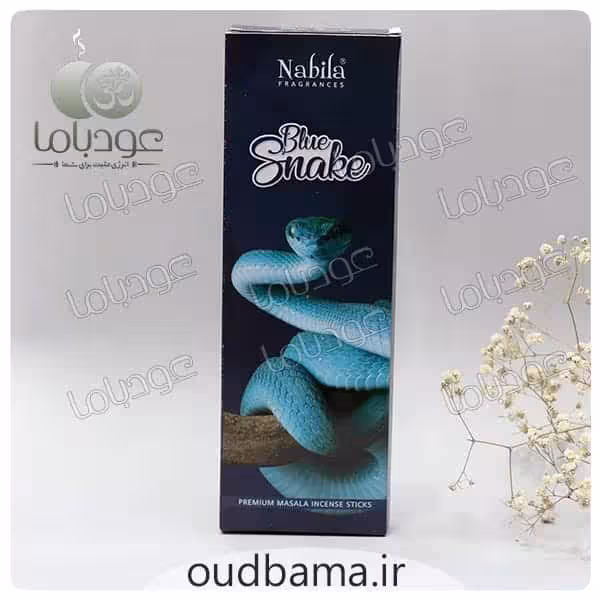 عود دستساز مار آبی BLUE SNAKE ( نابیلا NABILA )