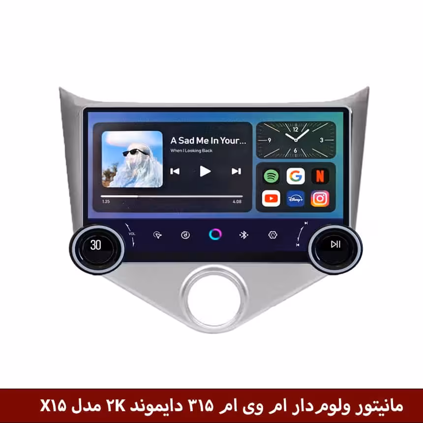 مانیتور ولومدار ام وی ام 315 جدید برند دایموند 2K مدل X15 وینکا - 11.5 اینچ