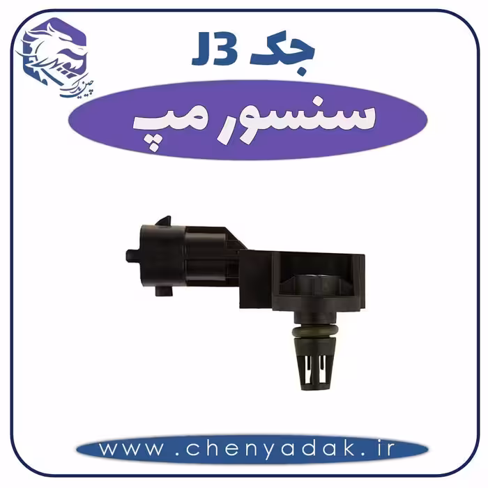 سنسور مپ جک J3