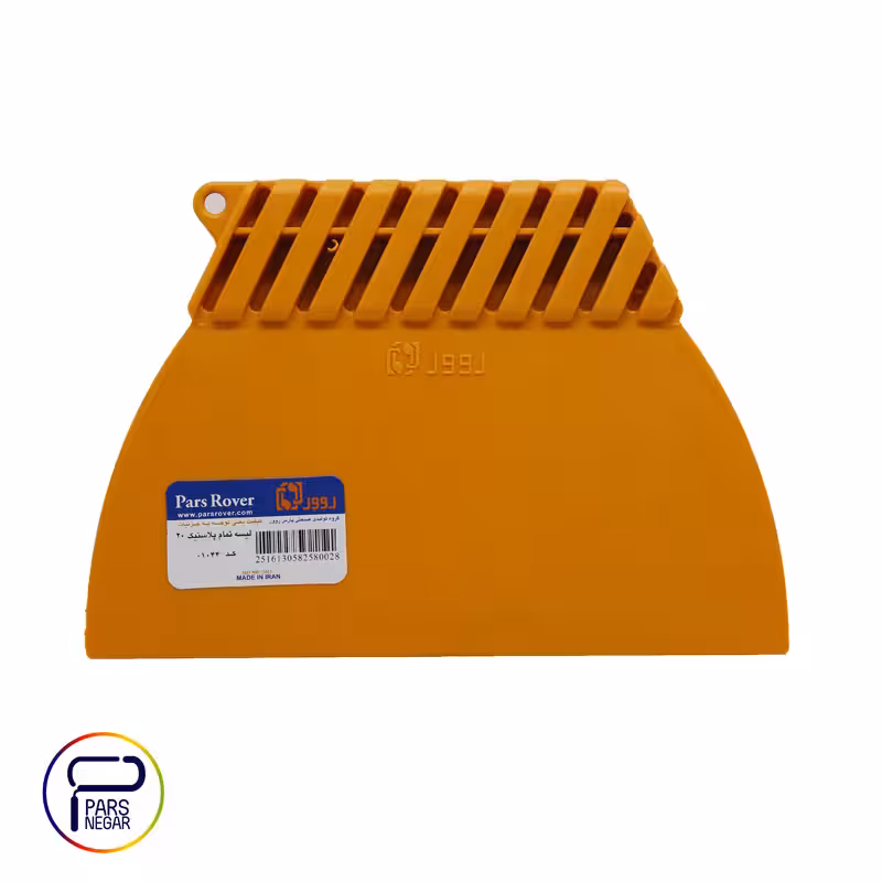 لیسه تمام پلاستیک 20 سانت پارس روور