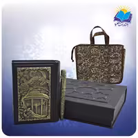 ست حافظ جيبی همراه با فال و خودكار مس با ساک ترمه هدیه (كد 2692)