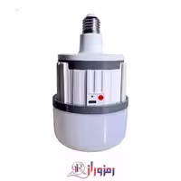 لامپ شارژی 40 وات UXI مدل BL-699