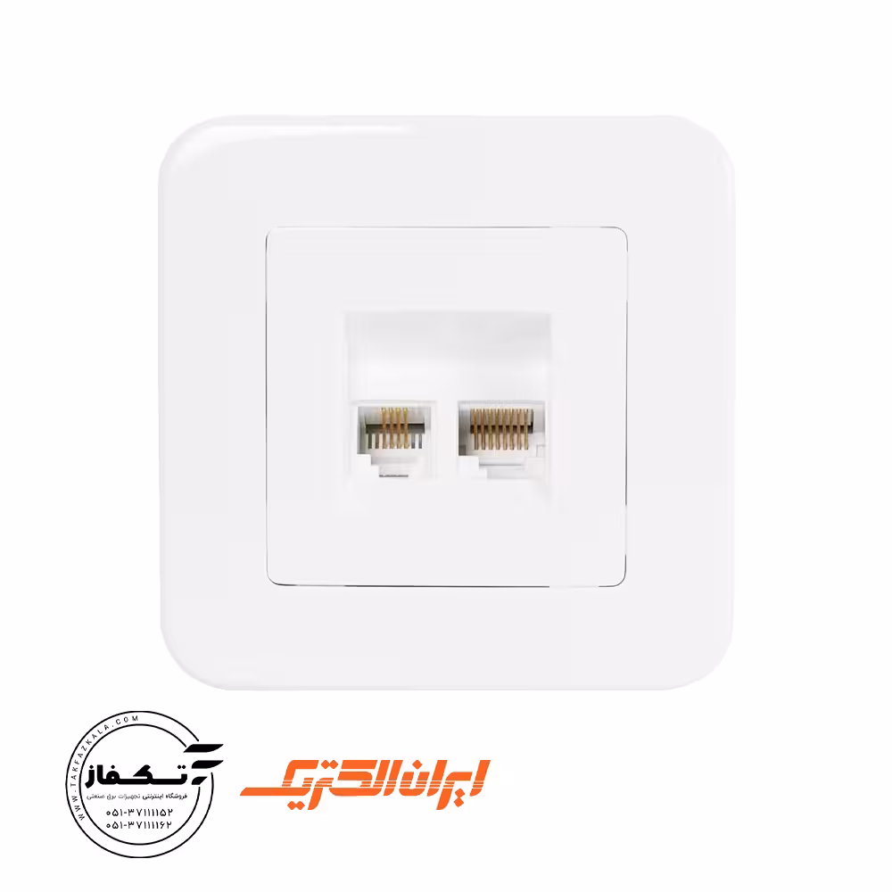 سوکت CAT6 شبکه مدل ارس برند ایران الکتریک