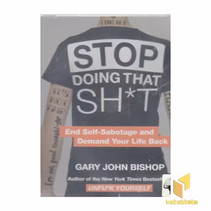 کتاب سی دی cd انگلیسی اورجینال-stop doing that sh*t-کمتر گند بزن اثر gary john bishop نشر معیار علم