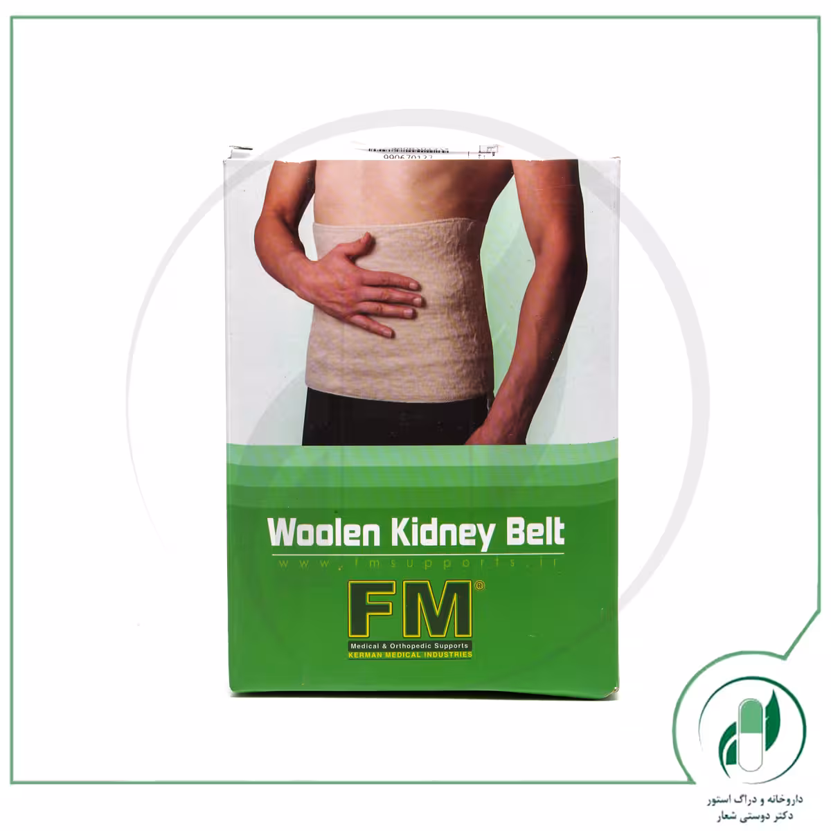 شکم بند اف ام – fm