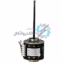 الکتروموتور داکت اسپلیت 180 وات تک شفت الکترومگا