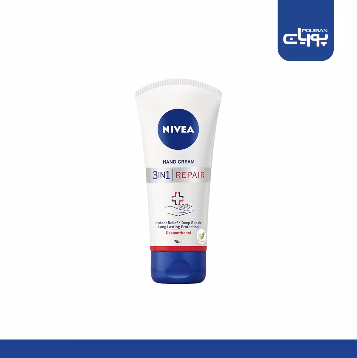 کرم دست بازسازی کننده و مراقبت نیوا _ NIVEA 3-in-1 Repair &amp; Care