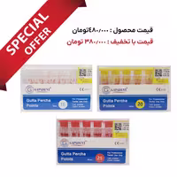 پک 60 بسته گوتا پرکا 2 درصد گاپادنت ویالی سفارش اروپا – GAPADENT