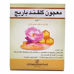 پودر معجون گلقند باریج اسانس 100 گرمی