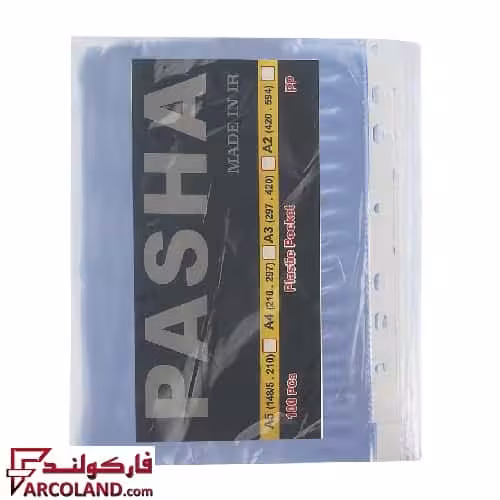 کاور پلاستیکی کاغذ سایز A5 بسته 100 عددی
